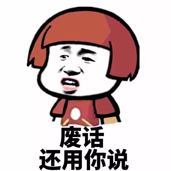 最流行的表情_这真的是中国游戏史上的 至暗时刻 吗,写在MHW下架第五天