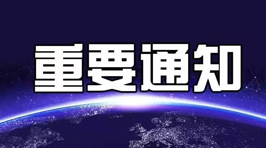 柳州事业单位招聘_2019年广西玉林选调生考试职位表 60人(4)