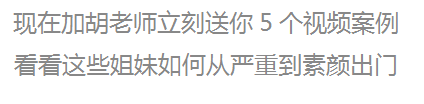 你的皮肤为什么不好？想皮肤变好快来测试一下！马上删除了..