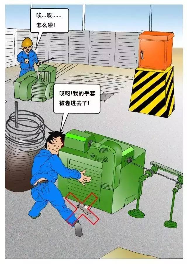 一线施工必看，14个工地安全事故典型案例（漫画版）