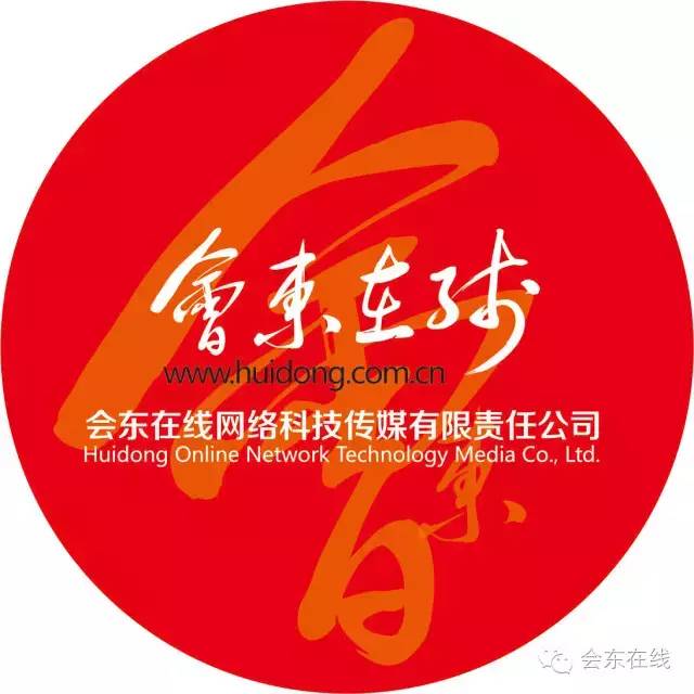 会东招聘_凉山州会东 招聘专业技术人员