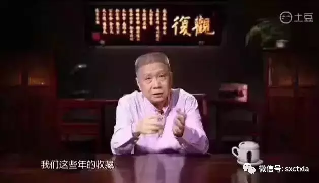 2.81亿的鸡缸杯1949年1000元买的