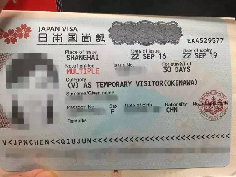 日本政府 5月8日起,中国人赴日旅游,基本算是免签了