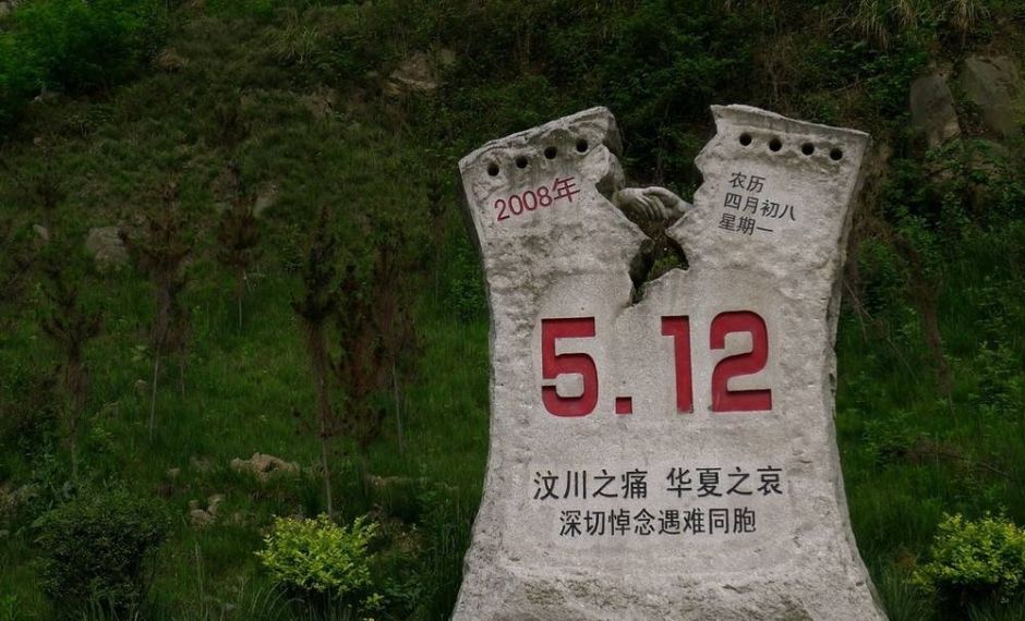 汶川地震 经济损失总量_汶川地震