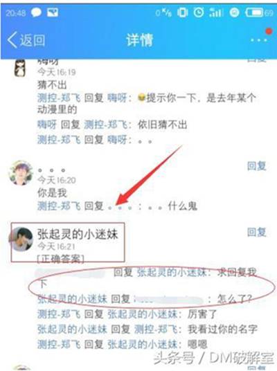 红包密码忘了怎么办