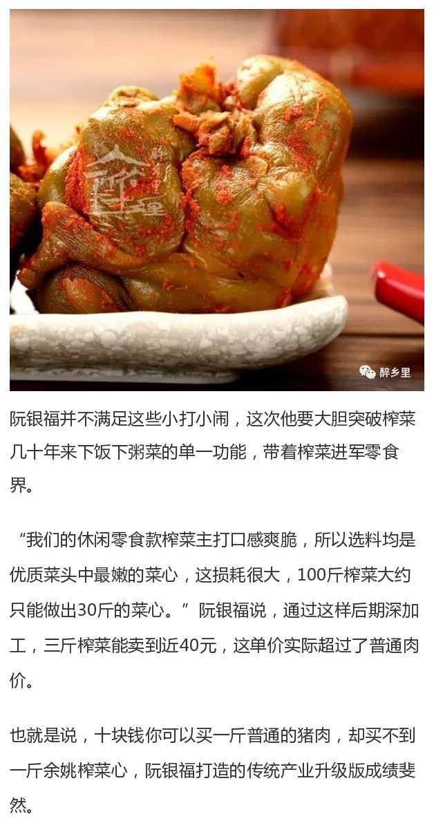 宁波这道小菜家家户户都爱吃，竟卖出肉价！菜农要发了