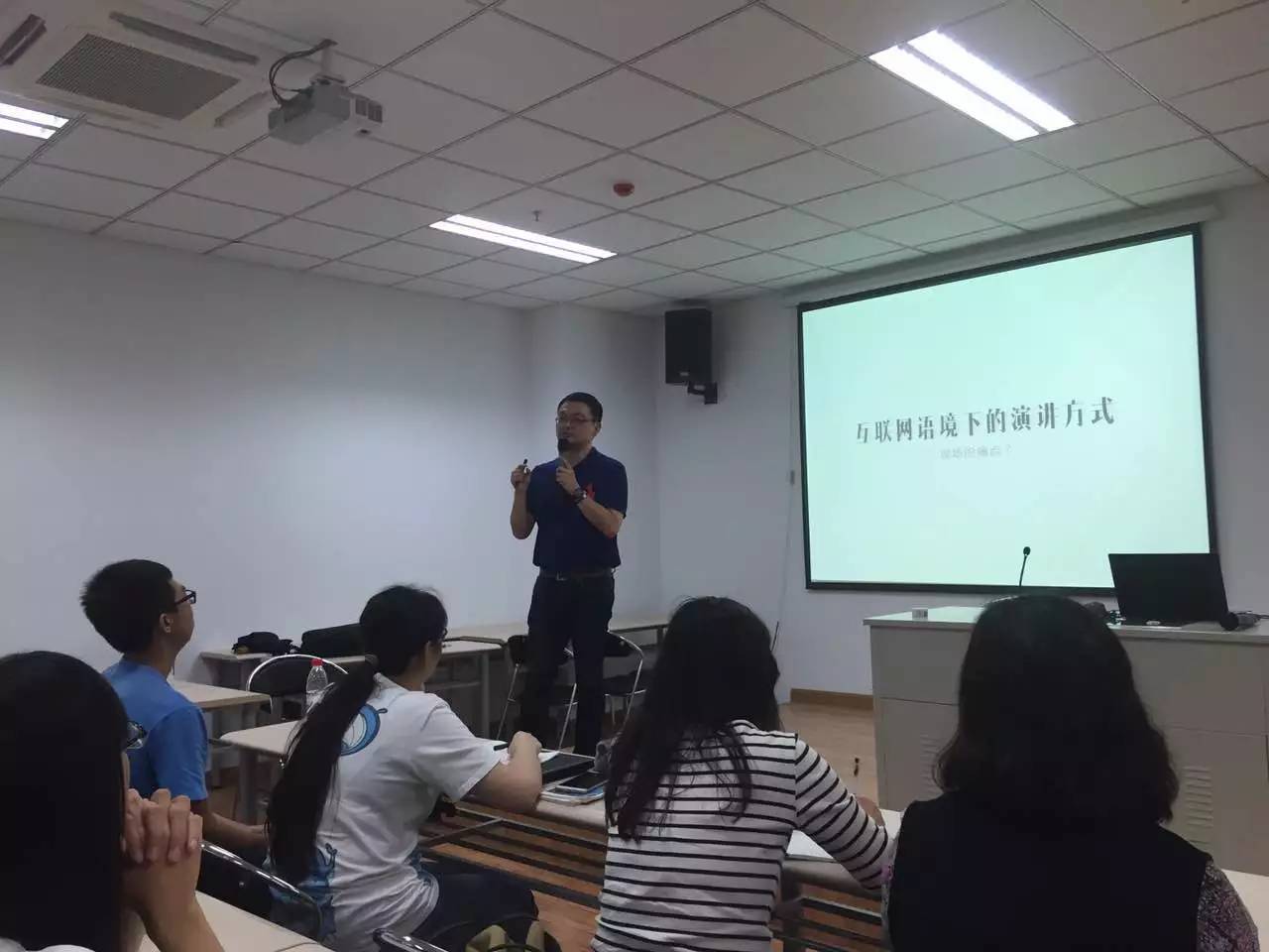 满满的干货 | 张鹏老师教你如何做一场完美展示