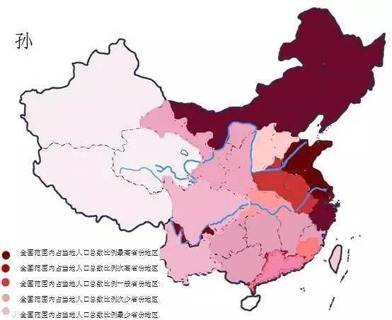 2019中国姓氏人口排名_中国姓氏人口排名
