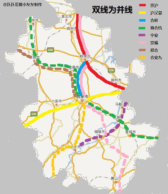 目前,安徽省在建商合杭,合安,郑阜,杭黄,皖赣扩能芜宣段,淮北高铁联络