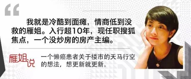 母亲的礼物：父亲借了1000元自己建了个房子