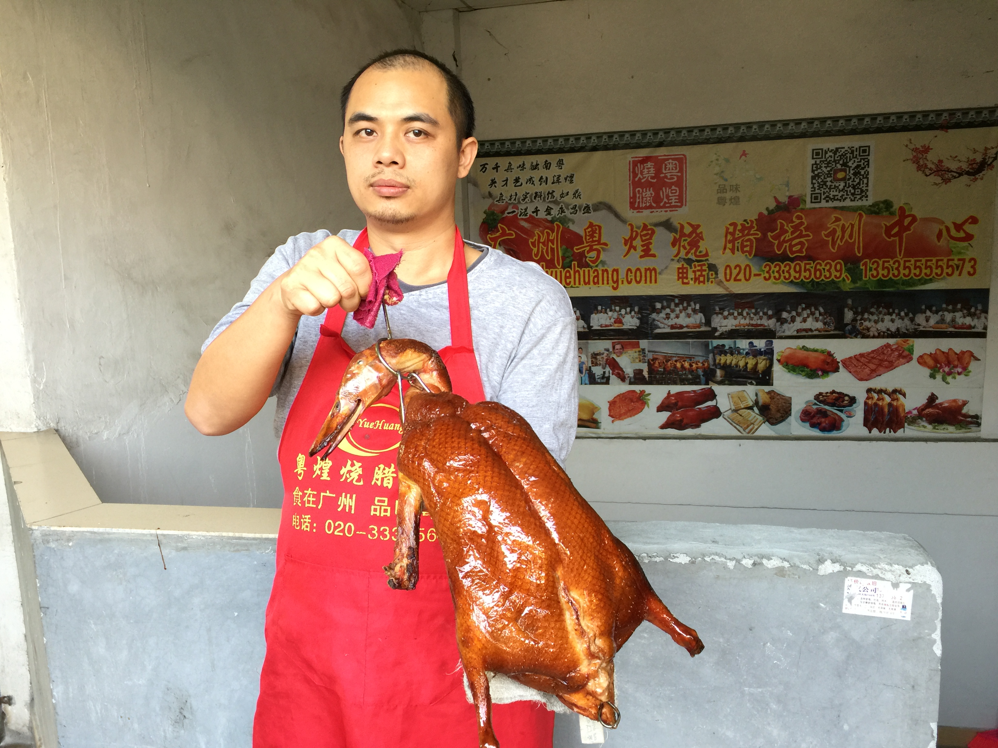 广式脆皮烧鸭出品粤煌烧腊培训烧鹅技术培训