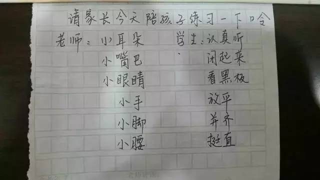 刚上小学一年级，家长懵了！这日子怎么过？