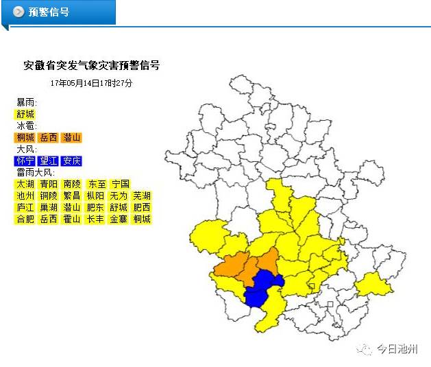 池州多少人口_池州职业技术学院