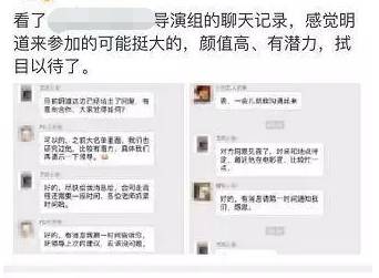 撩妹无数的明道不惧怕"夜光剧本,还是和王鸥走在一起了?