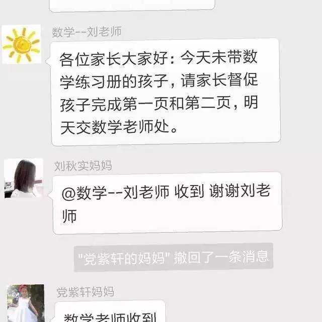 刚上小学一年级，家长懵了！这日子怎么过？