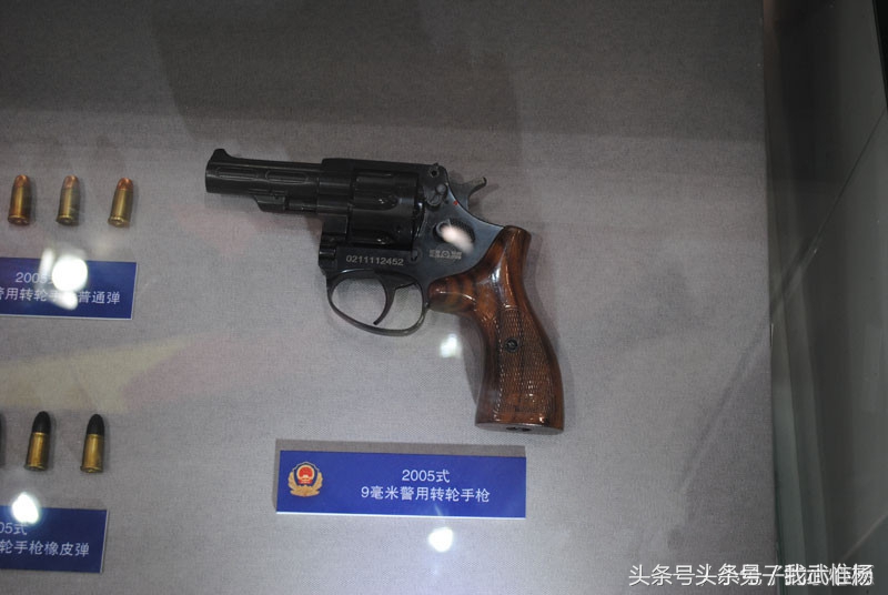 中国第一代自主研制的警用转轮手枪