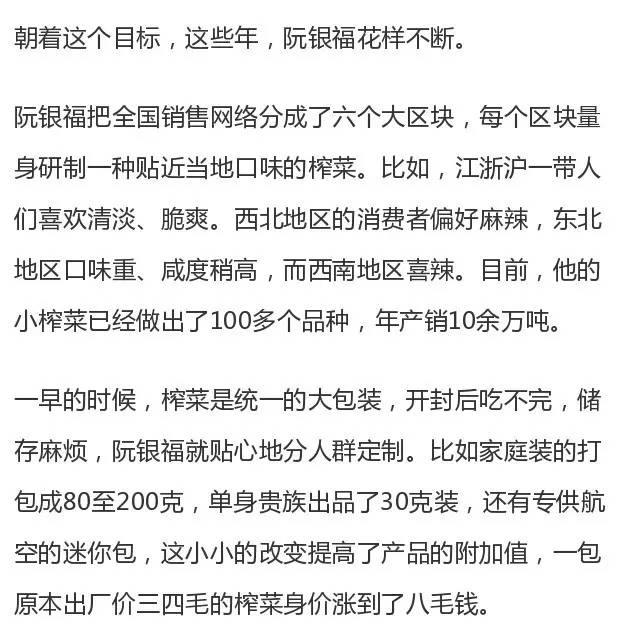 宁波这道小菜家家户户都爱吃，竟卖出肉价！菜农要发了