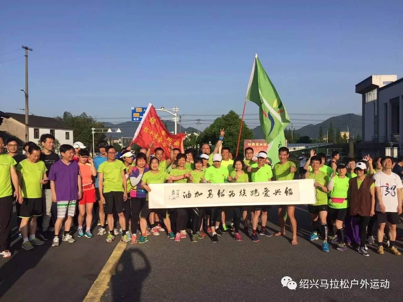 体育 正文 绍兴爱跑族秘书长王建红说,这批跑友大多数计划报名参加下