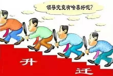 打小人口诀_打小人图片(3)