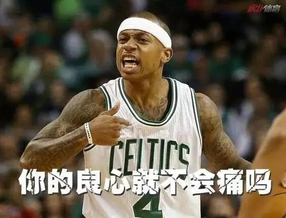 你的表情包需要跟新了!这些nba的表情包拿去怼吧!