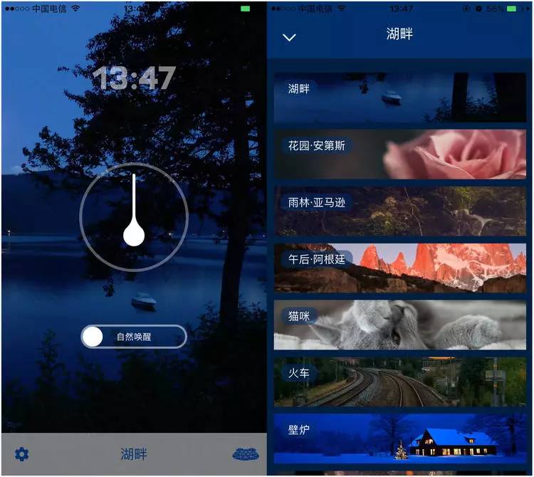 你离好睡眠只有一个 App 的距离 | 挖 App