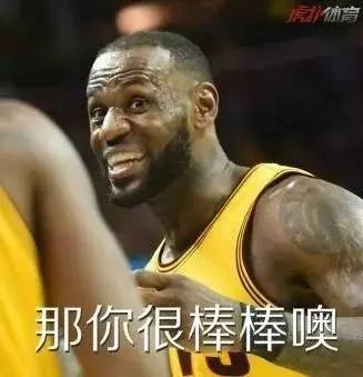 这些nba的表情包拿去怼吧!