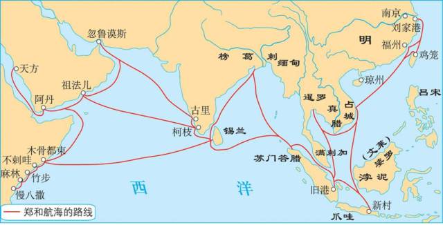 郑和下西洋是中国古代规模最大,船只最多(240多艘),海员最多,时间最