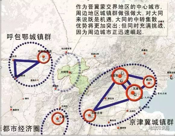 大同最新gdp_山西大同2018年GDP省内排名前十,拿到内蒙会排名如何(3)