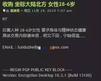 世界贩卖人口_人口贩卖 每年失踪至少250万人 这世间的黑暗不过如此(3)