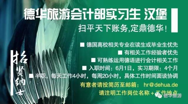 会计实习招聘_招聘业务 实习会计 底薪 提成 奖金 年终 五险