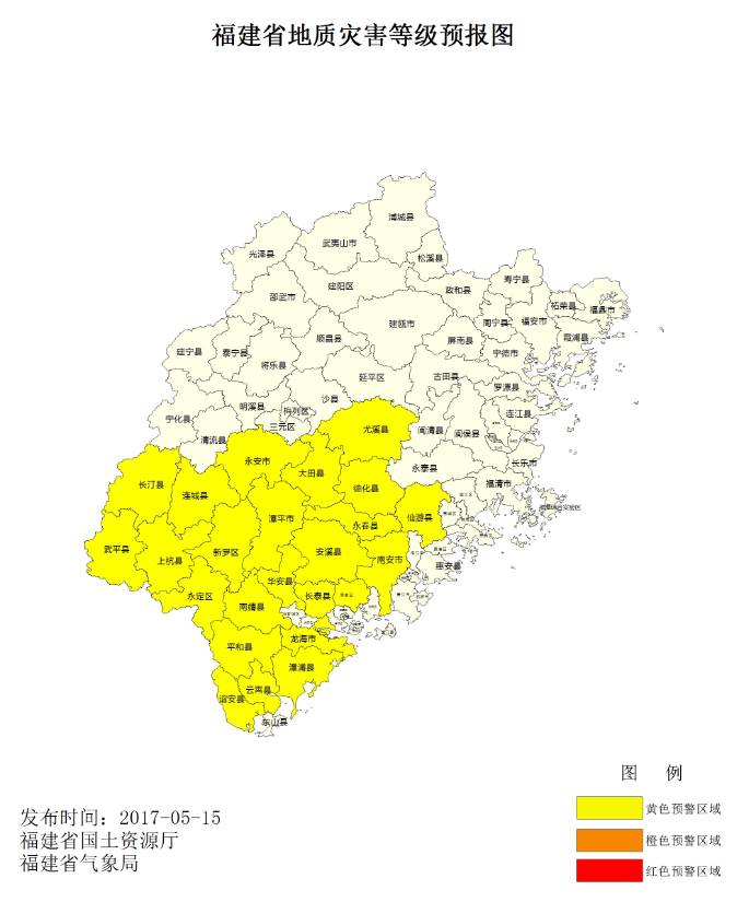 平和县启动防暴雨洪涝四级响应,注意防范地质灾害