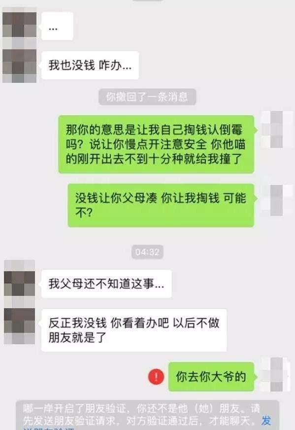 为什么说老婆与车概不外借,这些都是血泪史!