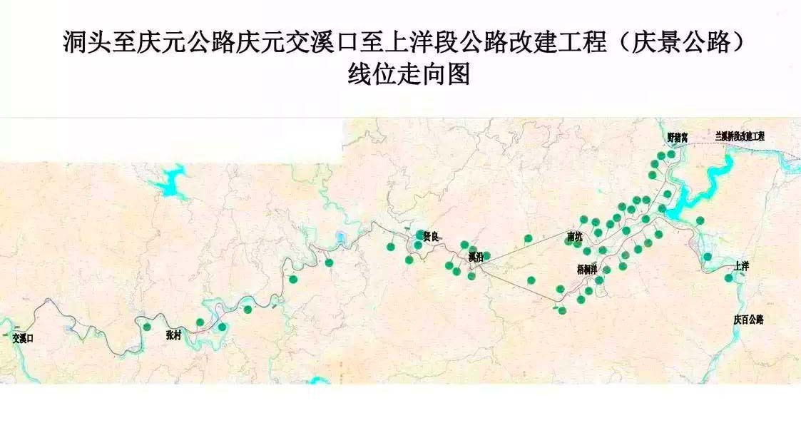 这条公路将打通庆元县东西方向主要交通要道