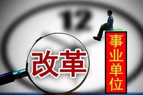 如何看待人口政策_从单独二孩实践看生育意愿和人口政策(3)