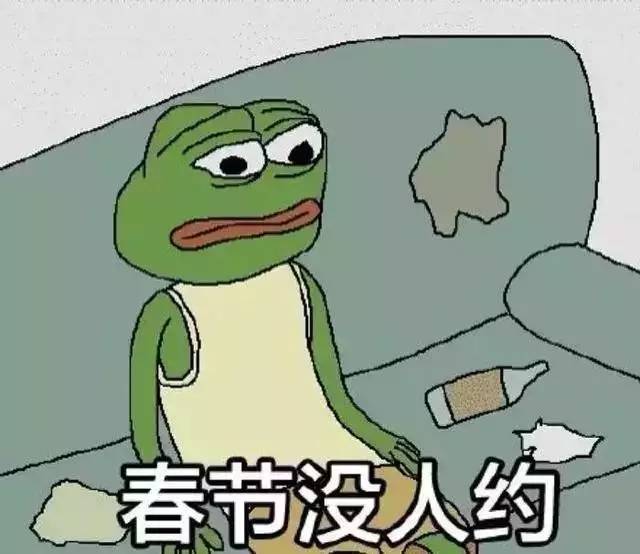 人口无有