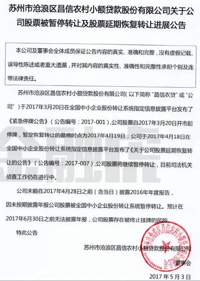 报案失踪人口立案警察会查吗_有报案回执算立案吗(2)