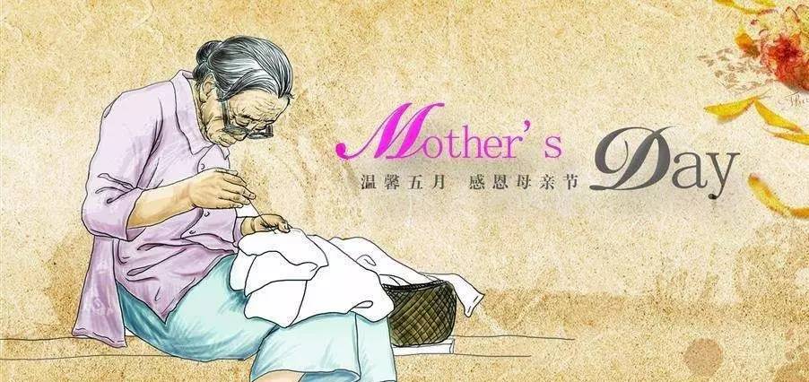 【70后饭吧】母亲节(mother"s day)—"让母亲感受下曾经儿时母亲的