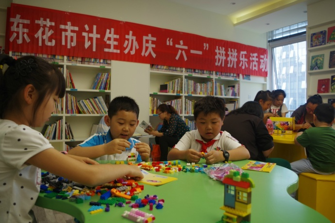 北京东花市举办庆六一活动让孩子们在快乐中成长