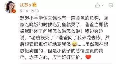 适合小学生朗读的文章