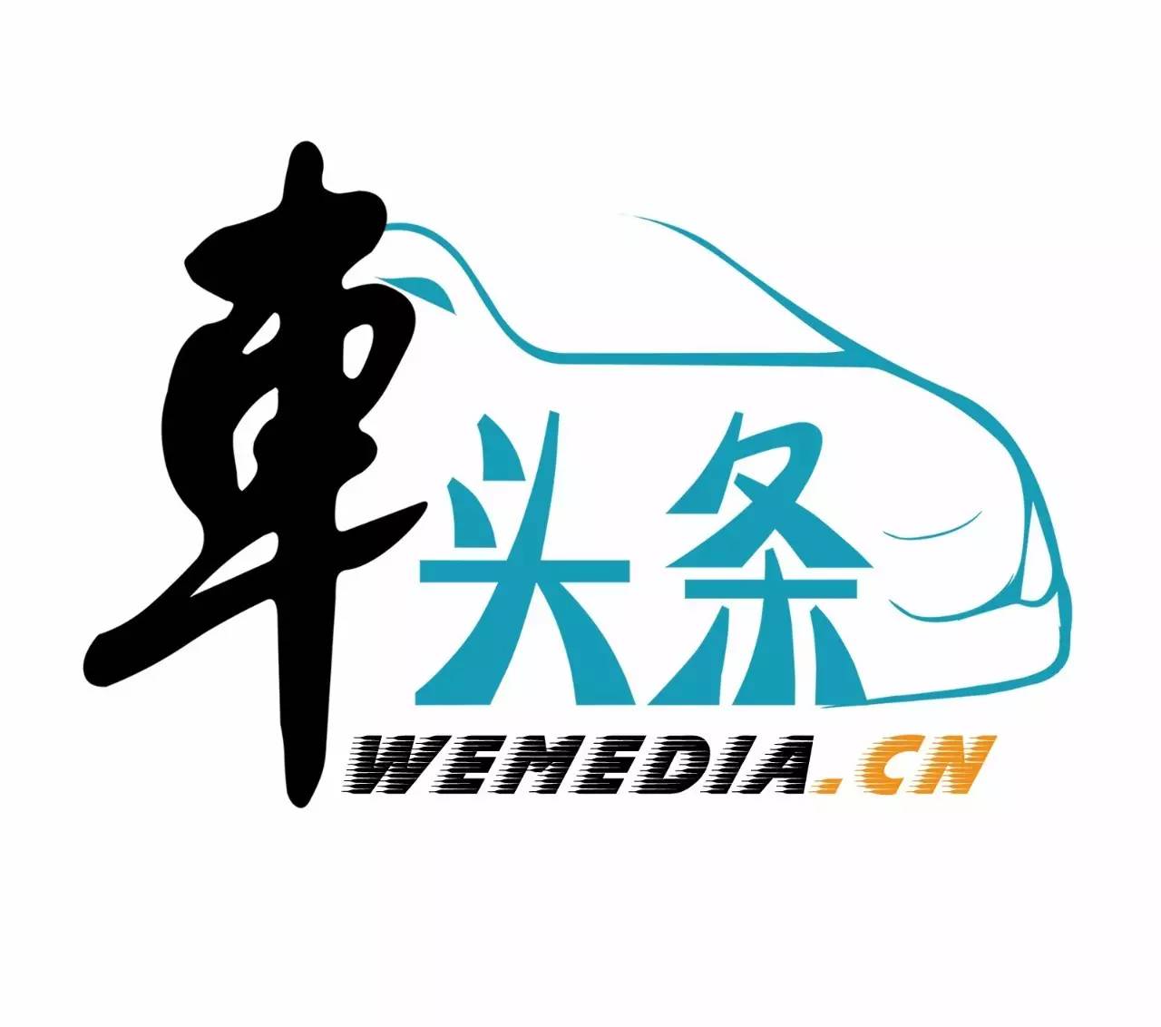 您发现《车头条》换标了 那就对了!_搜狐汽车_搜狐网