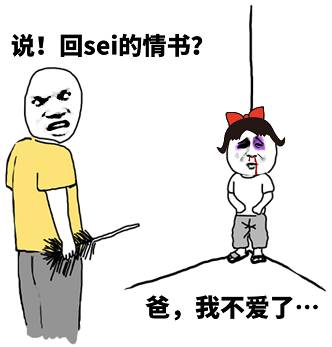 偷内衣故事_偷内衣(2)