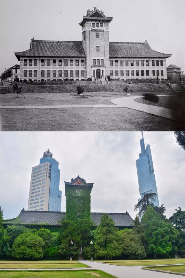 金陵大学/南京大学