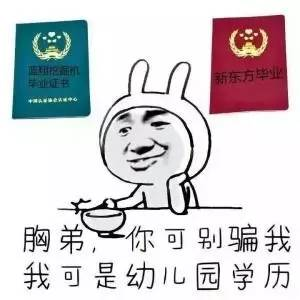 很污的名字