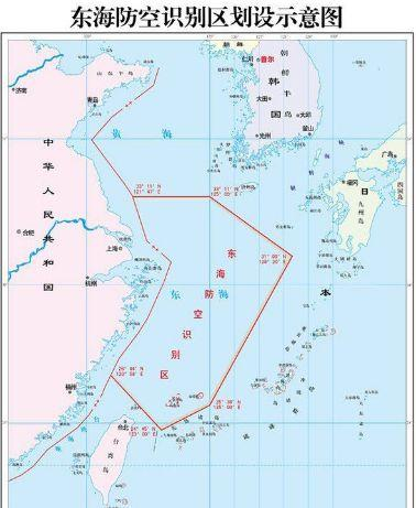 中国空警500部署海南岛?为设新防空识别区准备?