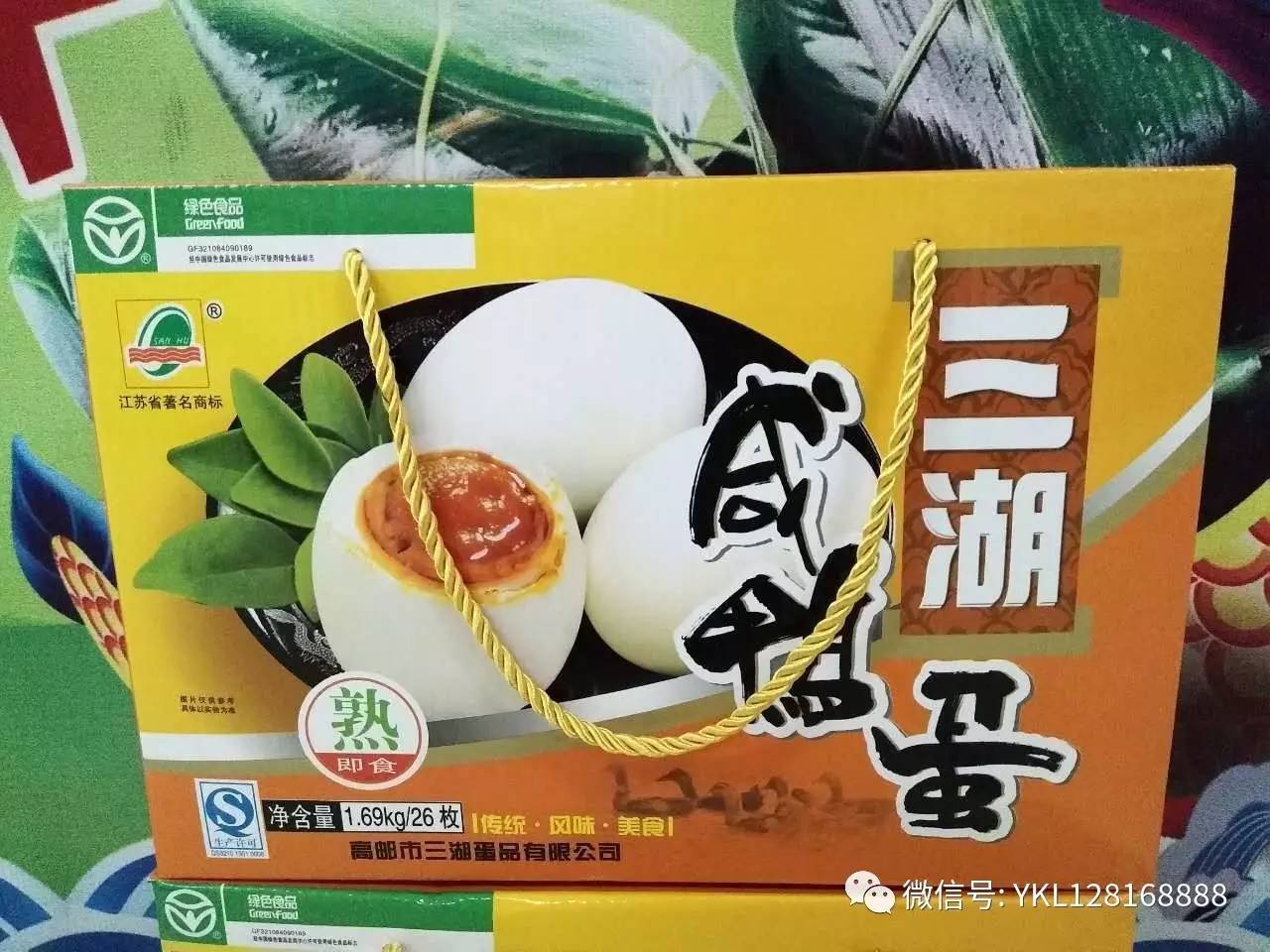 最忆"咸"美的味道-咸鸭蛋的问候