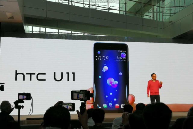 HTC콢ֻ U11Եѹдس