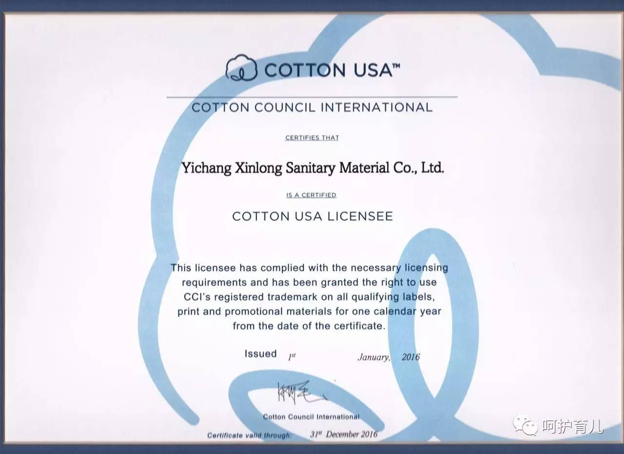 进口美棉证书,美国国际棉花协会(cci)cotton usa品质认证