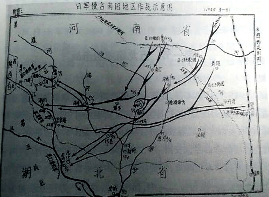 南阳会战之保卫南阳:师长抬棺迎敌 十昼夜岿然