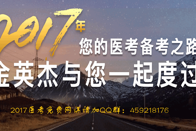 金英杰“神”课程，实践技能不用担心过不了了！