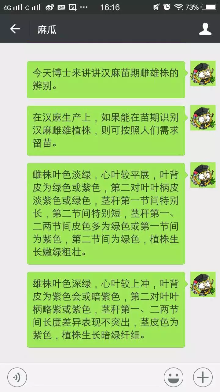 全球仅有加拿大和荷兰可对外出口大麻以作药用